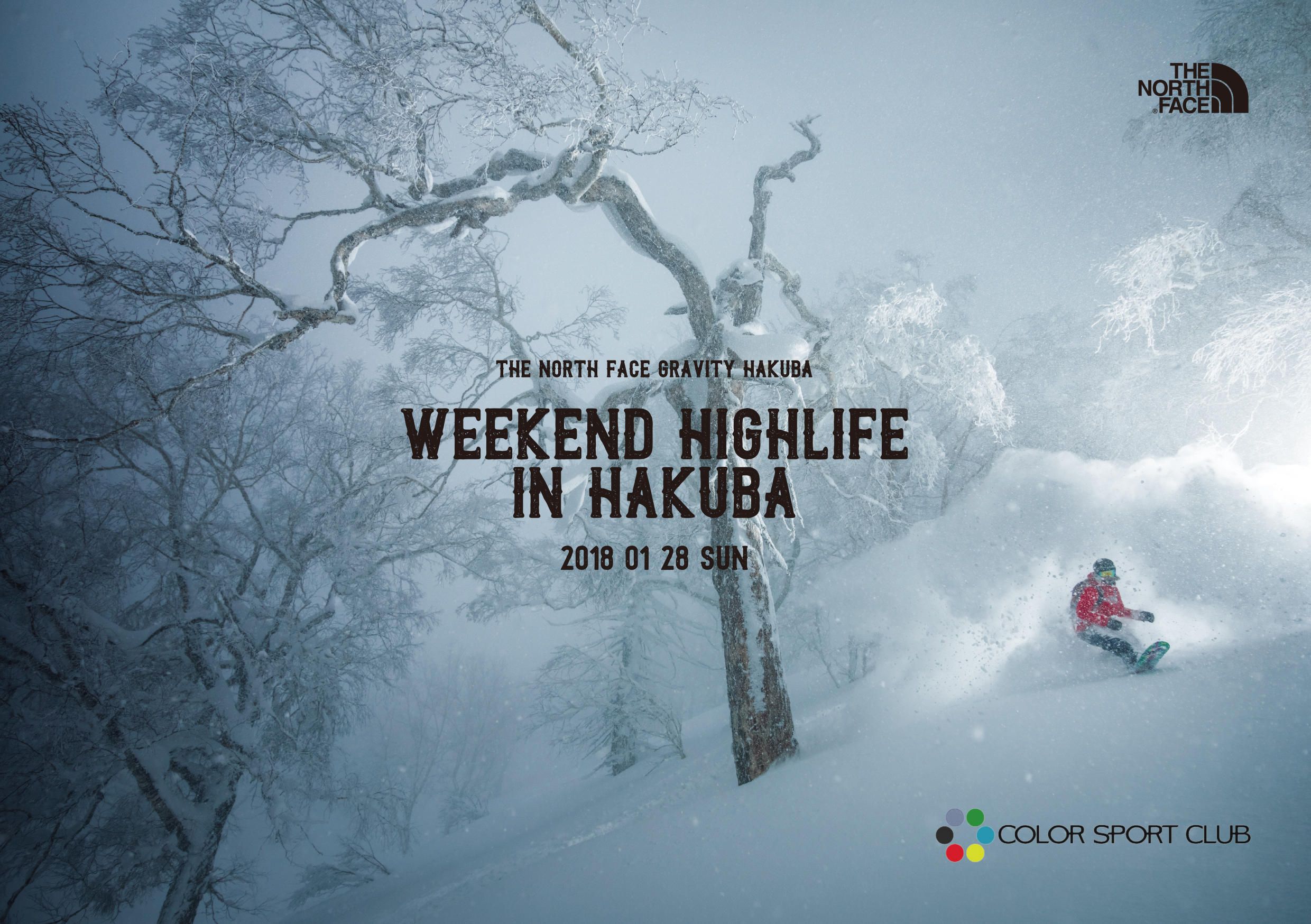【THE NORTH FACE GRAVITY HAKUBA ~WEEKEND HIGHLIFE IN HAKUBA~】