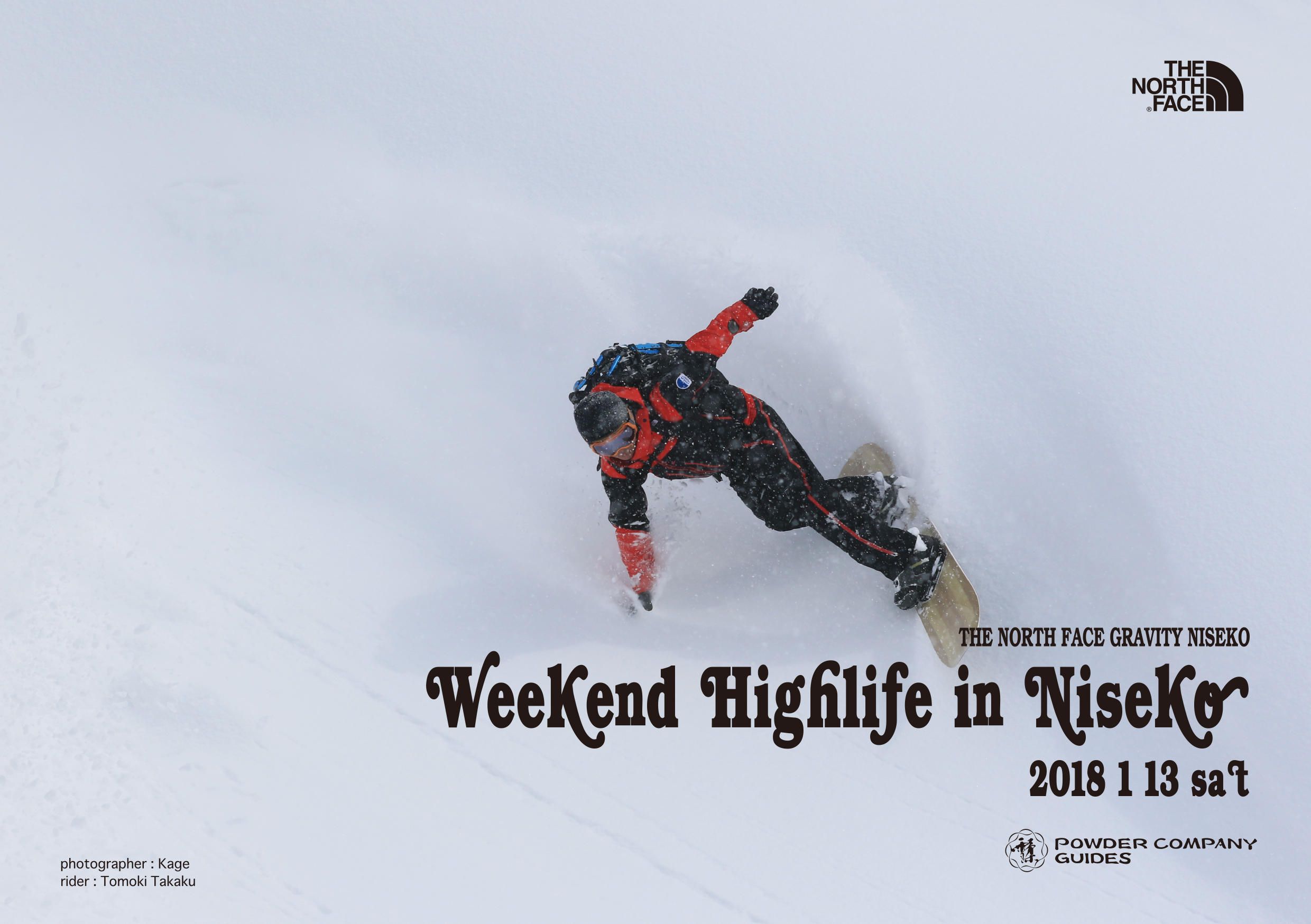 【THE NORTH FACE GRAVITY NISEKO ~WEEKEND HIGHLIFE IN NISEKO~】