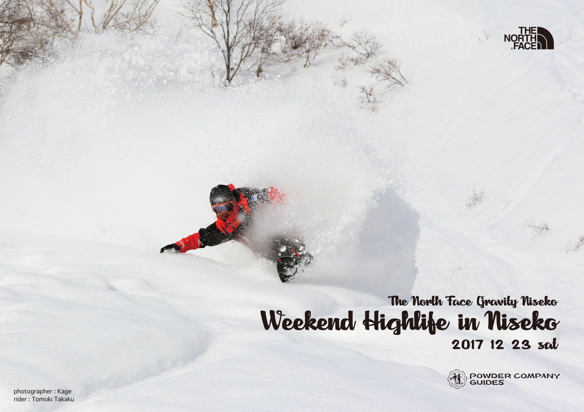 【THE NORTH FACE GRAVITY NISEKO 3rd ANNIVERSARY~WEEKEND HIGHLIFE IN NISEKO~】