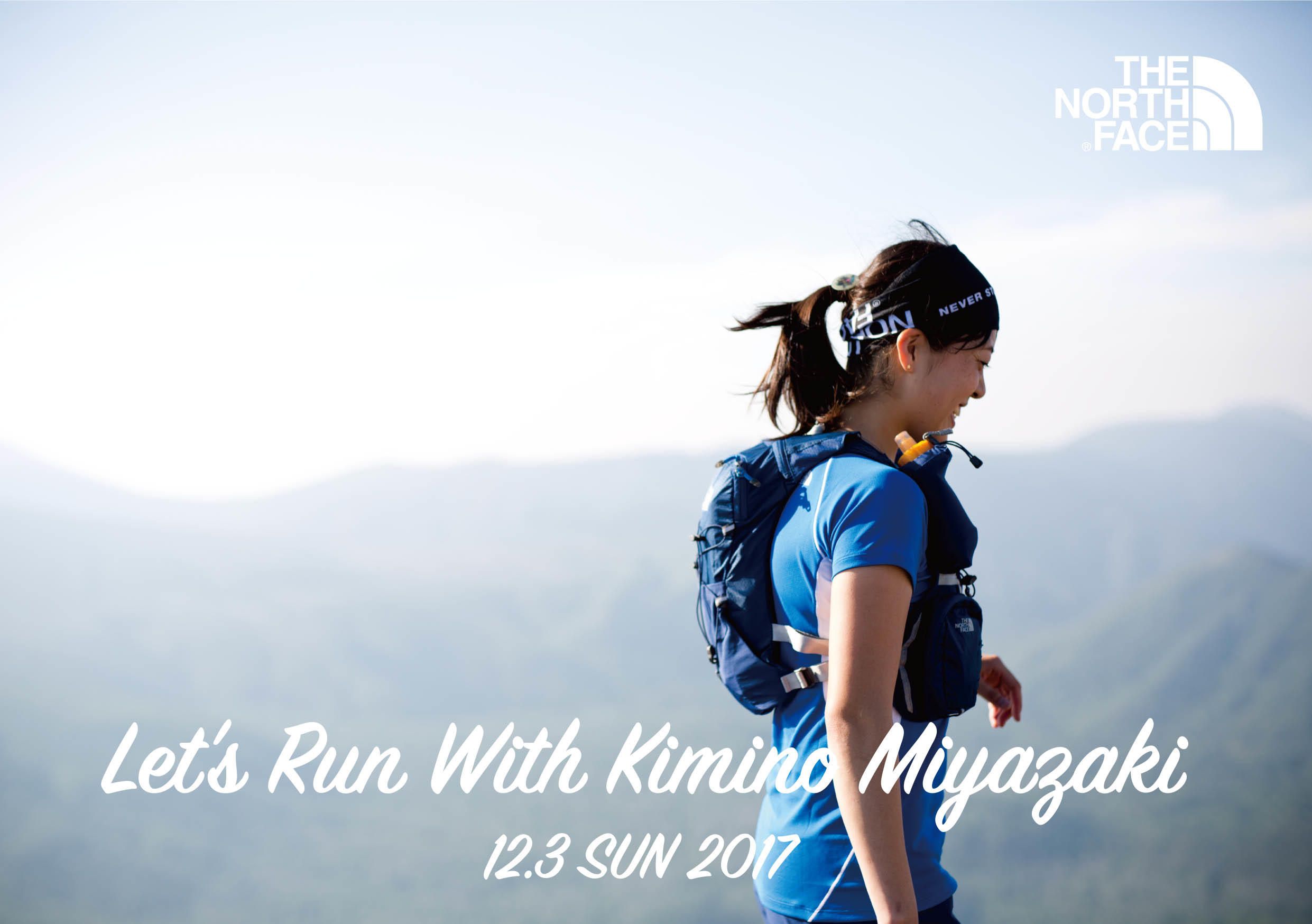 【THE NORTH FACE SHIZUOKA KUSANAGI & HAMAMATSU SANARUDAI ~Let’s Run With Kimino Miyazaki~】