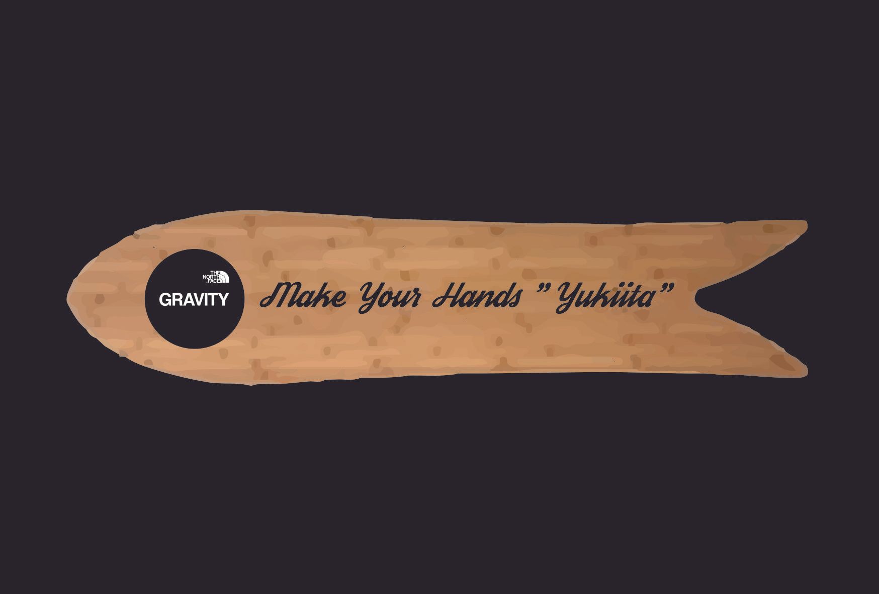 【THE NORTH FACE GRAVITY NISEKO ~MAKE YOUR HANDS “雪板”~】