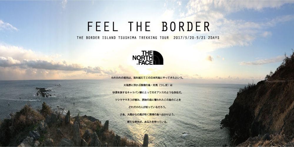 【THE NORTH FACE ~FEEL THE BORDER~】