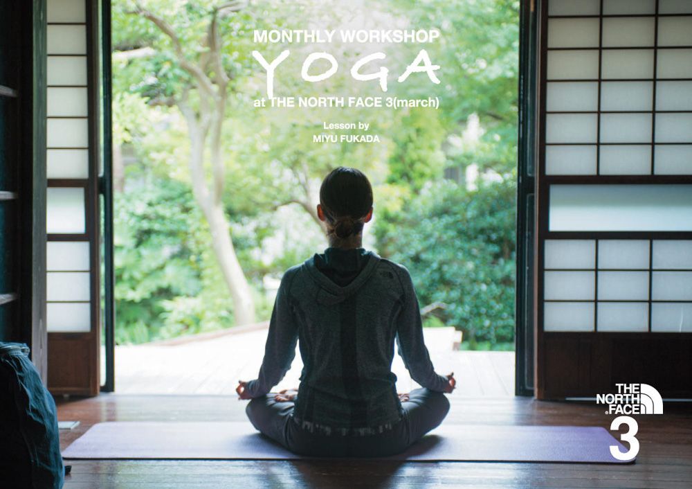 【THE NORTH FACE 3(march) ~MONTHLY WORKSHOP YOGA~】