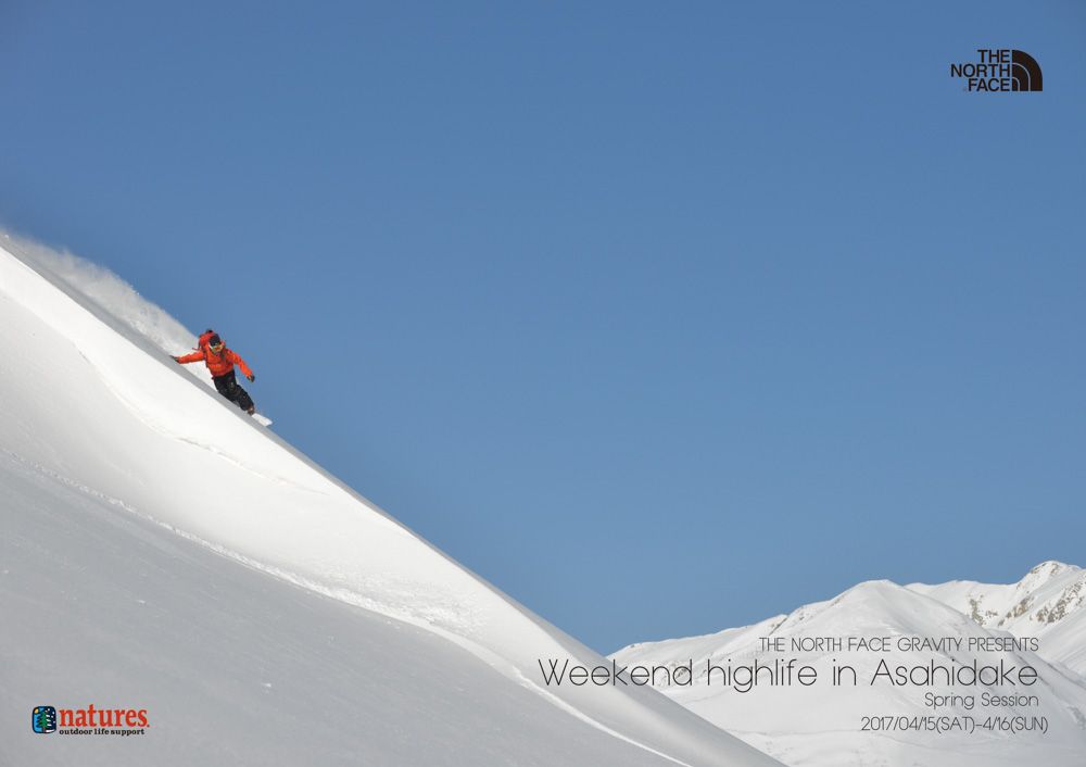 【THE NORTH FACE GRAVITY NISEKO ~WEEKEND HIGHLIFE SPRING SESSION in ASAHIDAKE~】