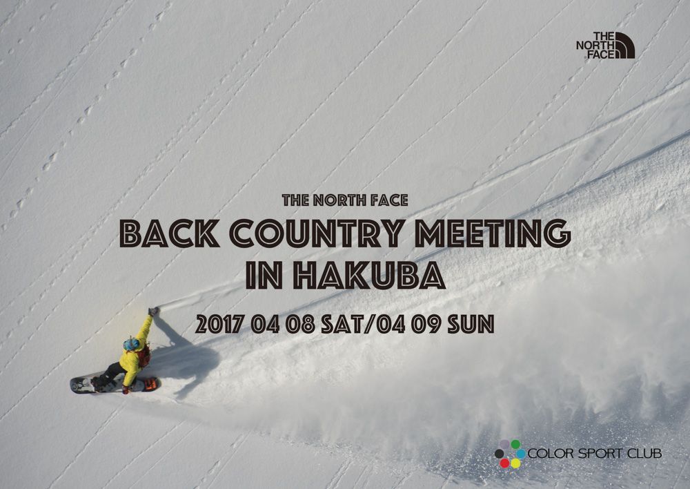 【THE NORTH FACE ~BACK COUNTRY MEETING IN HAKUBA~】