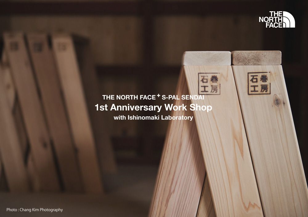 【THE NORTH FACE+ S-PAL SENDAI ~1st ANNIVERSARY WORK SHOP with Ishinomaki Laboratory】