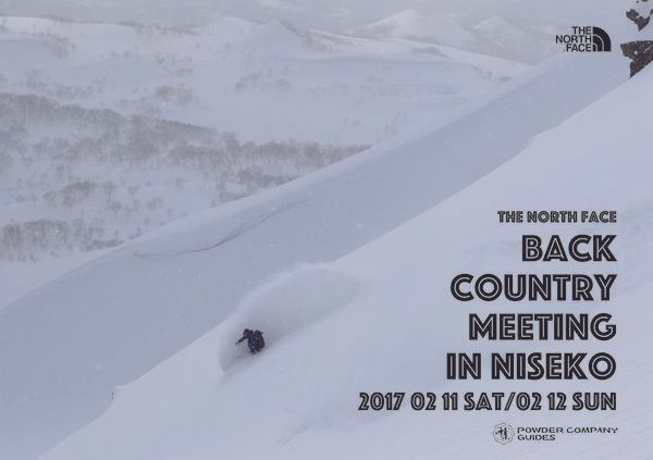 【THE NORTH FACE ~BACK COUNTRY MEETING IN NISEKO~】