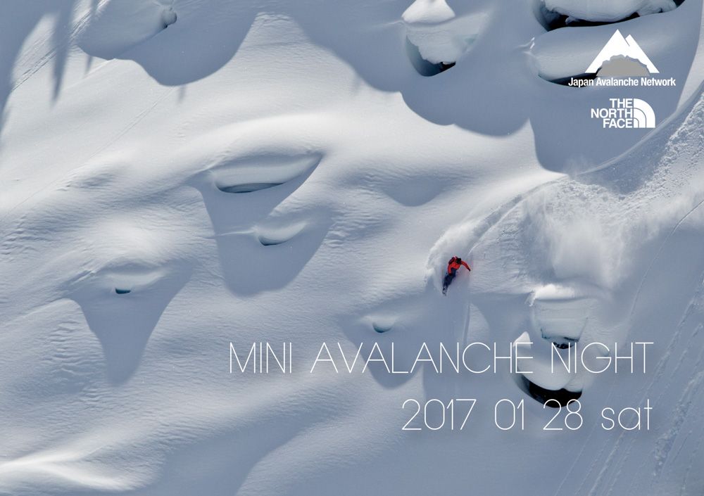 【THE NORTH FACE GRAVITY HAKUBA ~MINI AVALANCHE NIGHT~】