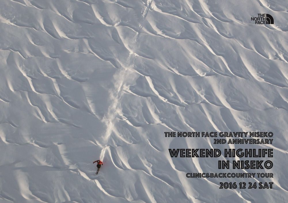 【THE NORTH FACE GRAVITY NISEKO 2ND ANNIVERSARY ~ WEEKEND HIGHLIFE IN NISEKO ~】