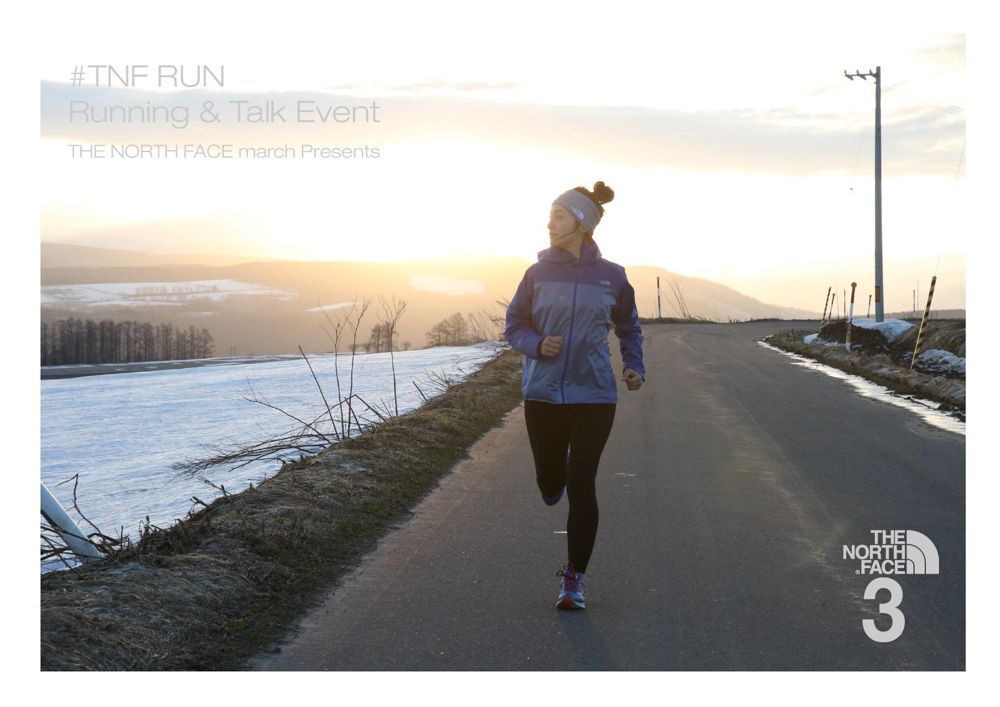 【THE NORTH FACE 3/march ~ “TNF RUN” Running&Talk Event ~ 】