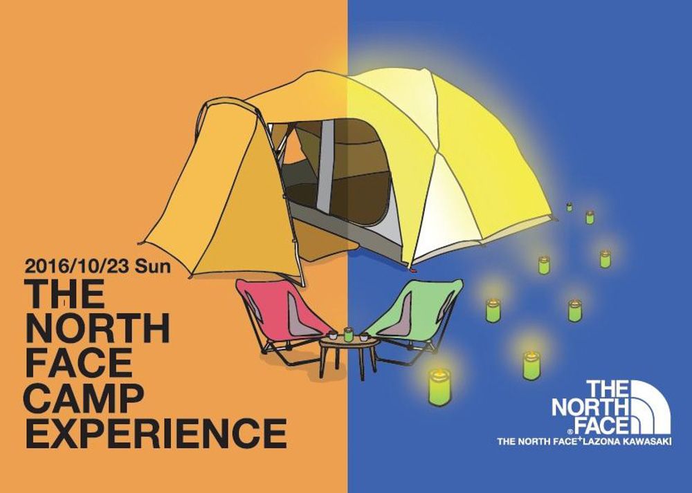 【THE NORTH FACE+ LAZONA KAWASAKI PRESENTS ~ Camp Experience ~】