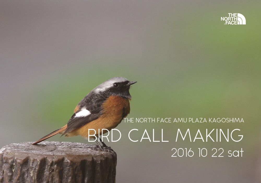 【THE NORTH FACE AMUPLAZA KAGOSHIMA ~ BIRD CALL MAKING ~】
