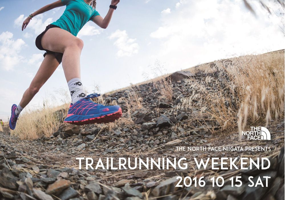 【THE NORTH FACE NIIGATA ~ Trailrunning Weekend ~】