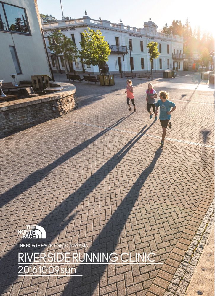 【THE NORTH FACE+ CRED OKAYAMA ~ River Side Running Clinic ~】