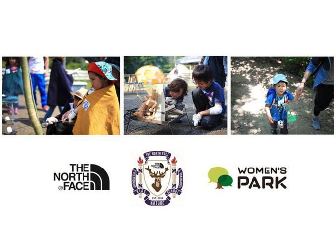 THE NORTH FACE KIDS NATURE SCHOOL × WOMEN’S PARK presents “Outdoor Education DAY 2016”
