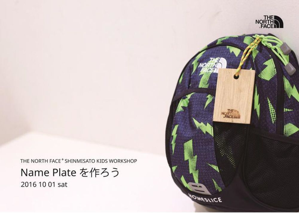 【THE NORTH FACE+ SHINMISATO KIDS WORK SHOP ~Name Plateを作ろう~】