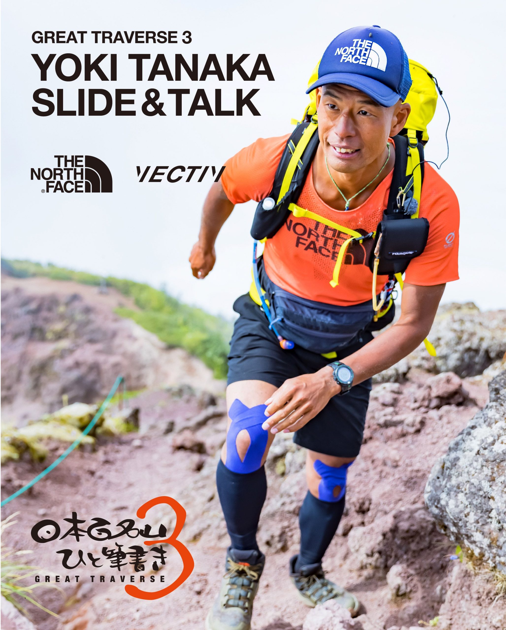 THE NORTH FACE ATHLETE TALK – YOKI TANAKA @博多