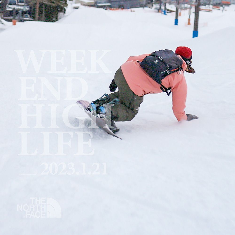 WEEKEND HIGH LIFE ～Resort Session～