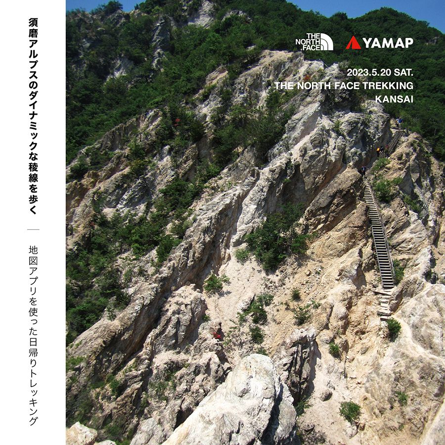 THE NORTH FACE TREKKING関西