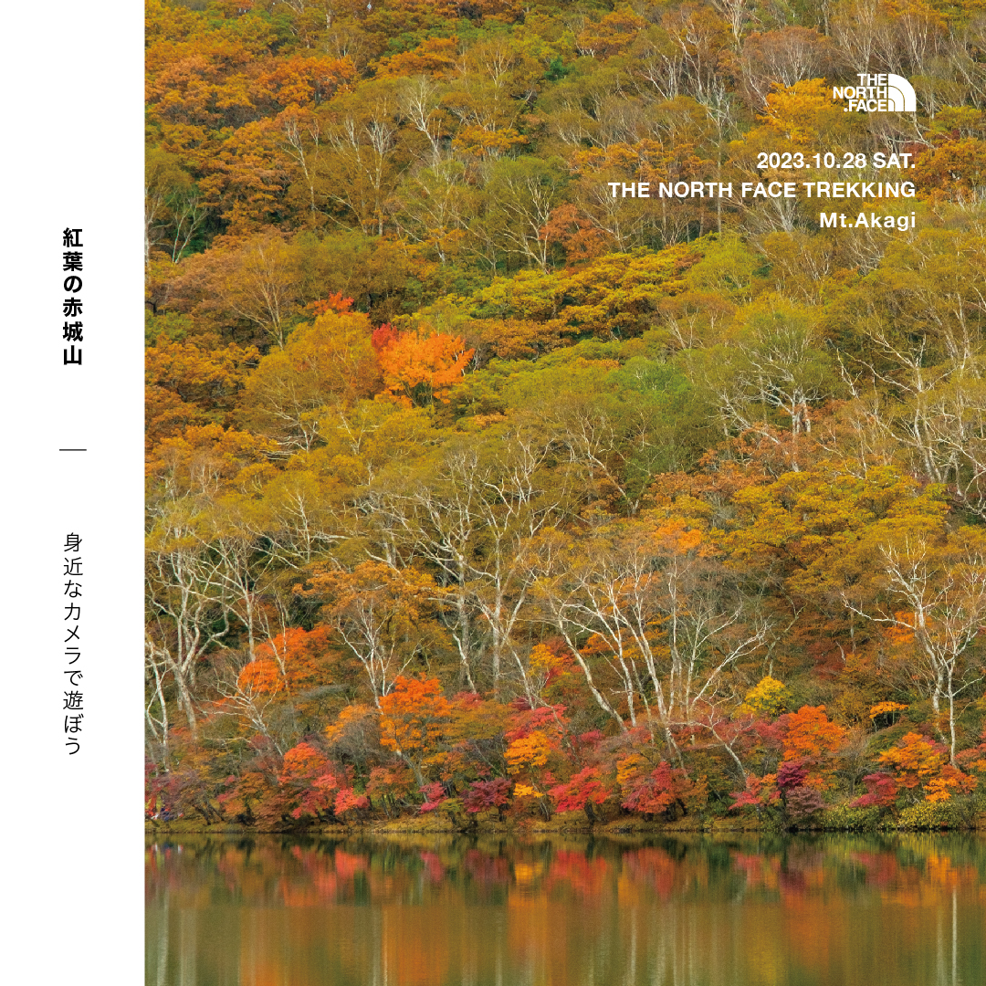 THE NORTH FACE TREKKING Mt.Akagi