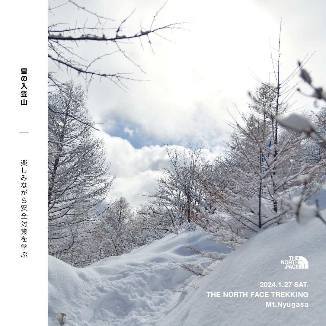 THE NORTH FACE TREKKING Mt.Nyugasa