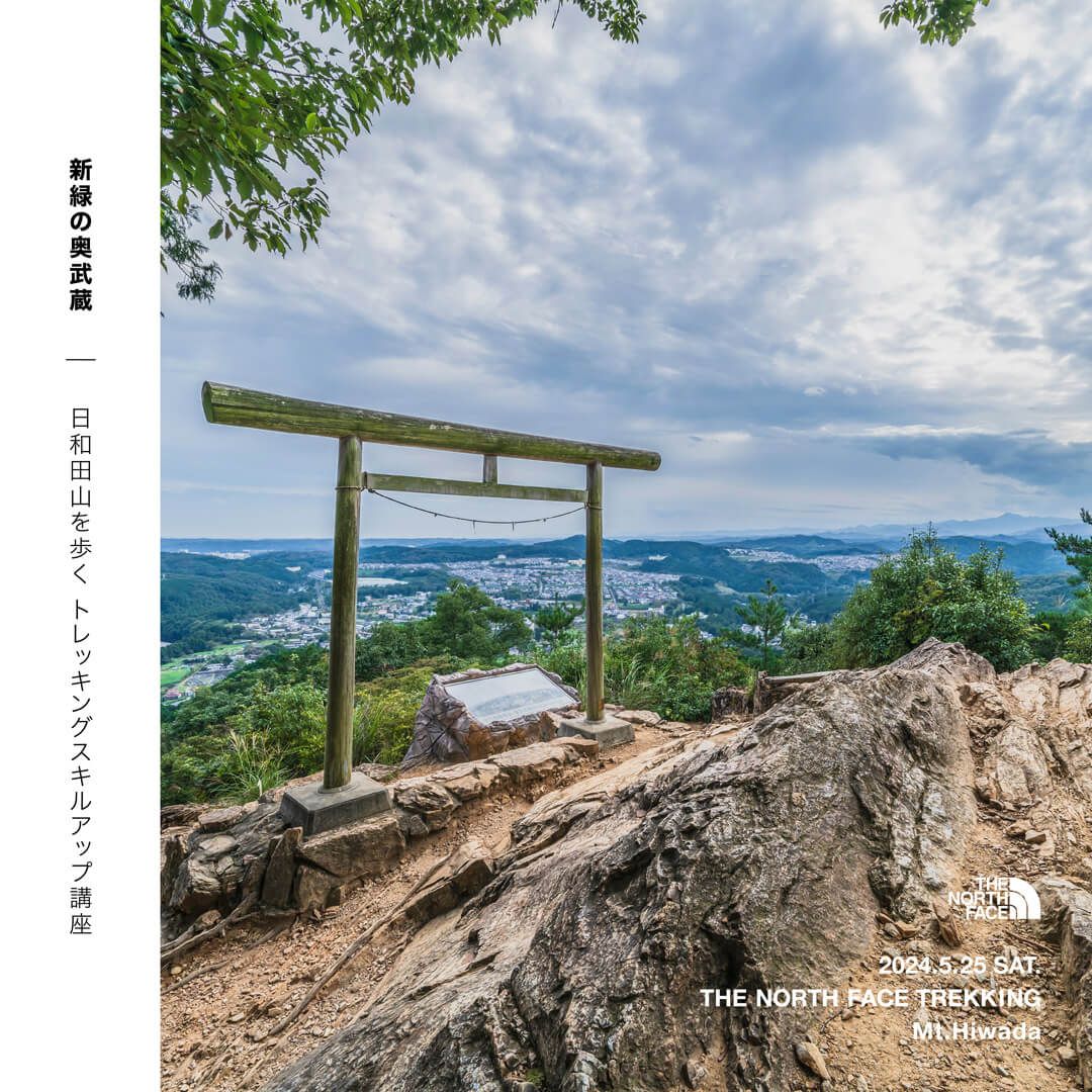 THE NORTH FACE TREKKING Mt.Hiwada