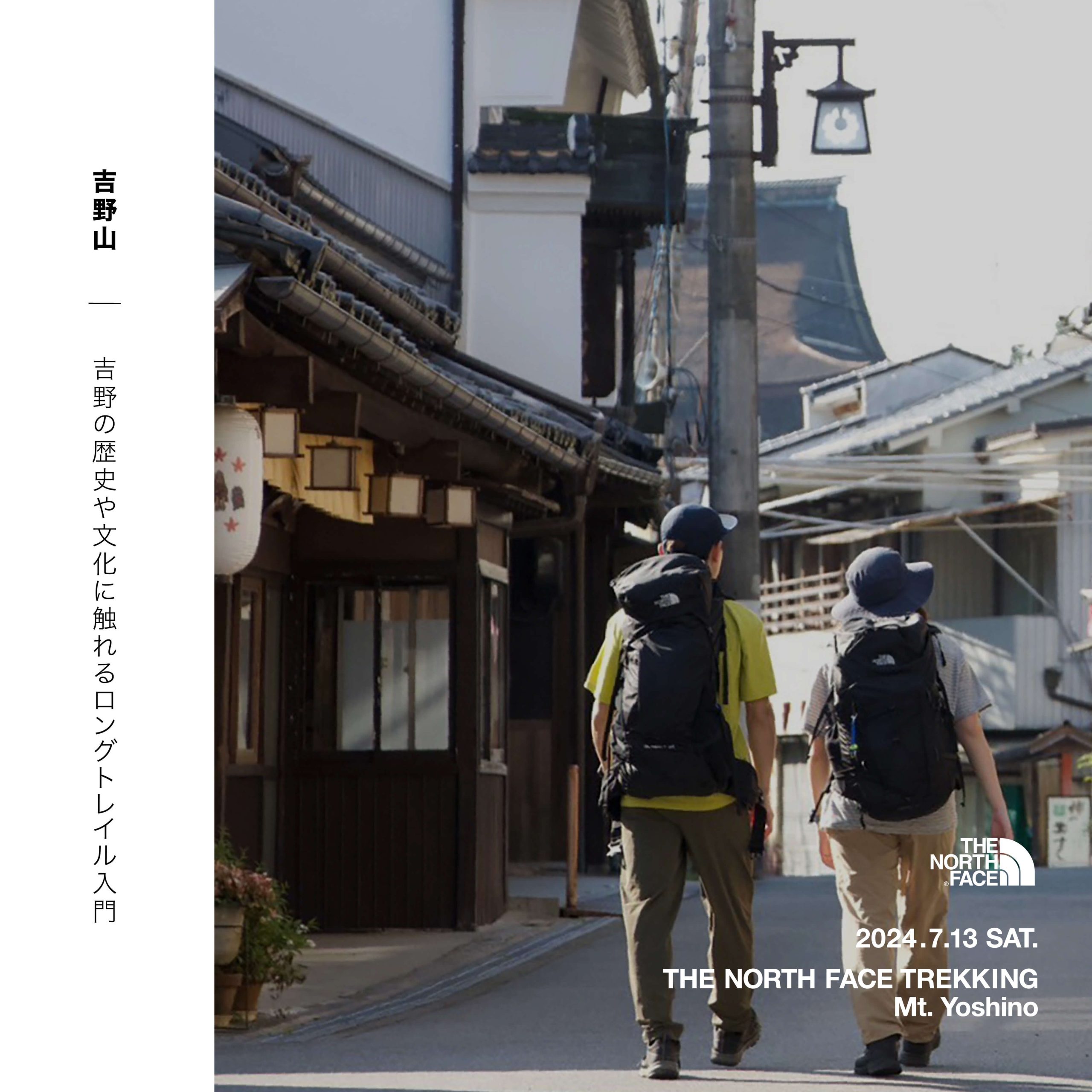 THE NORTH FACE TREKKING Mt.Yoshino