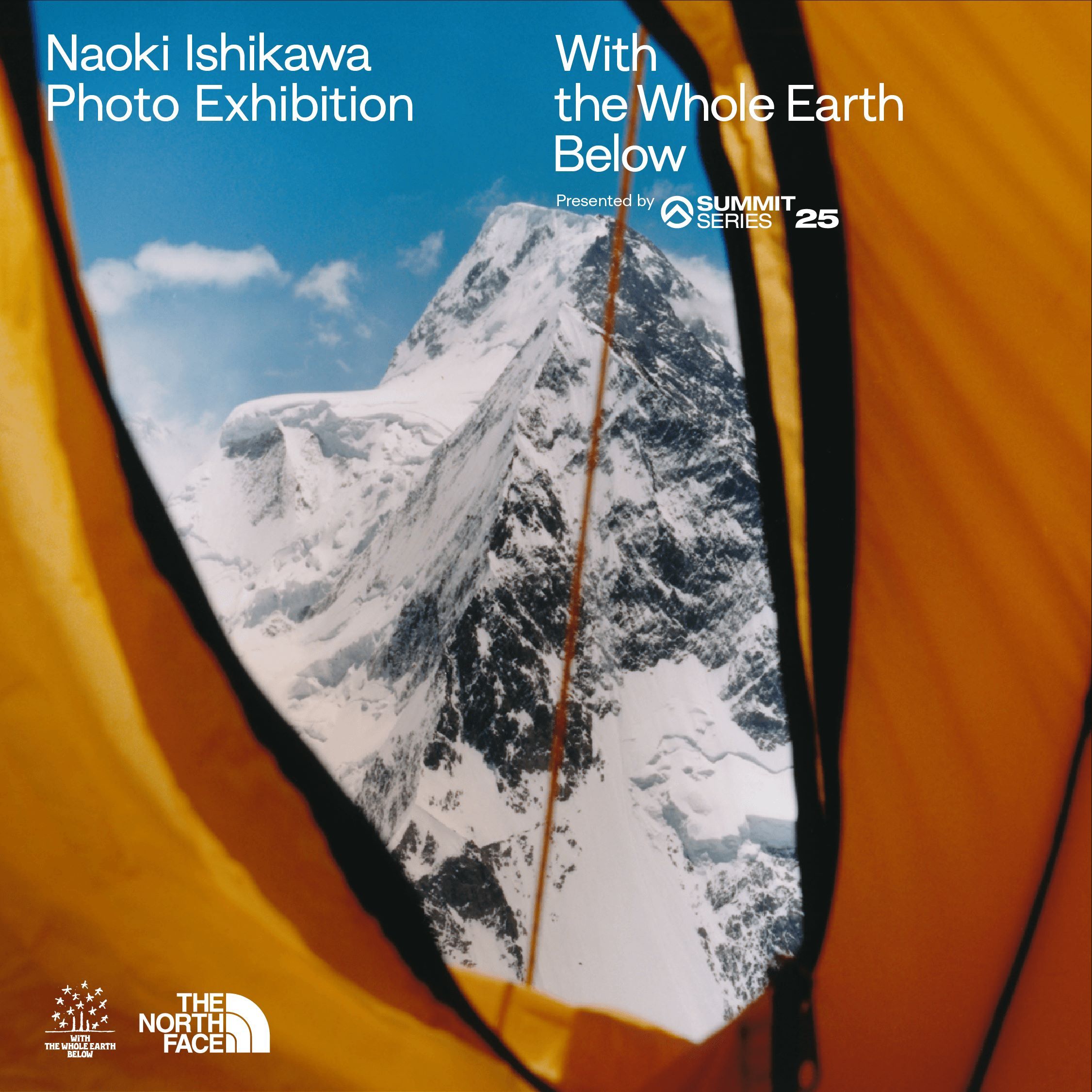 石川直樹写真展「With the Whole Earth Below」