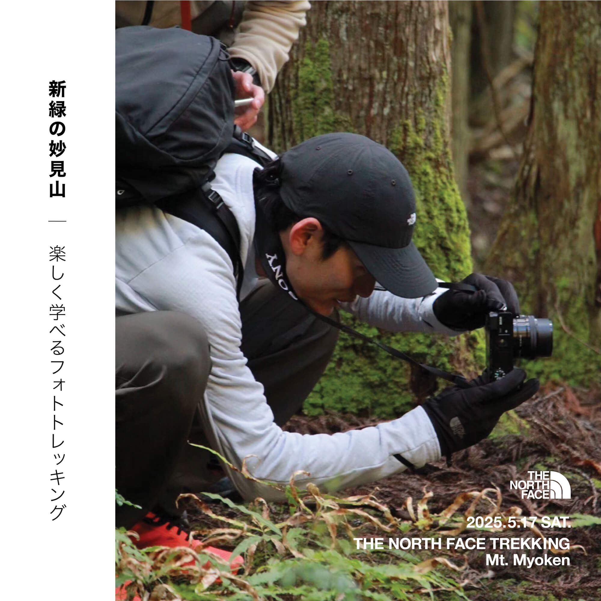 THE NORTH FACE TREKKING Mt.Myoken