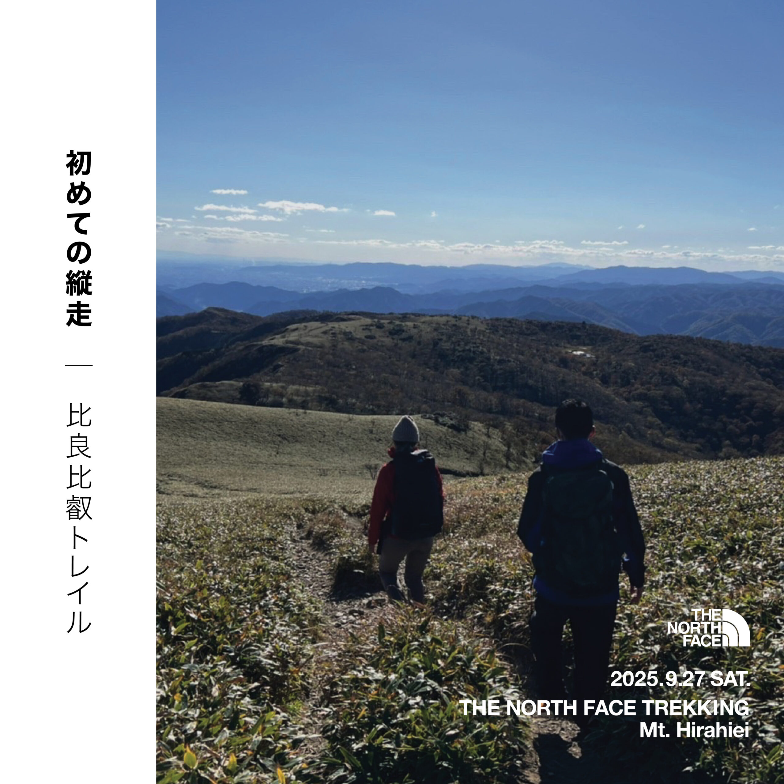 THE NORTH FACE TREKKING Mt.Hirahiei
