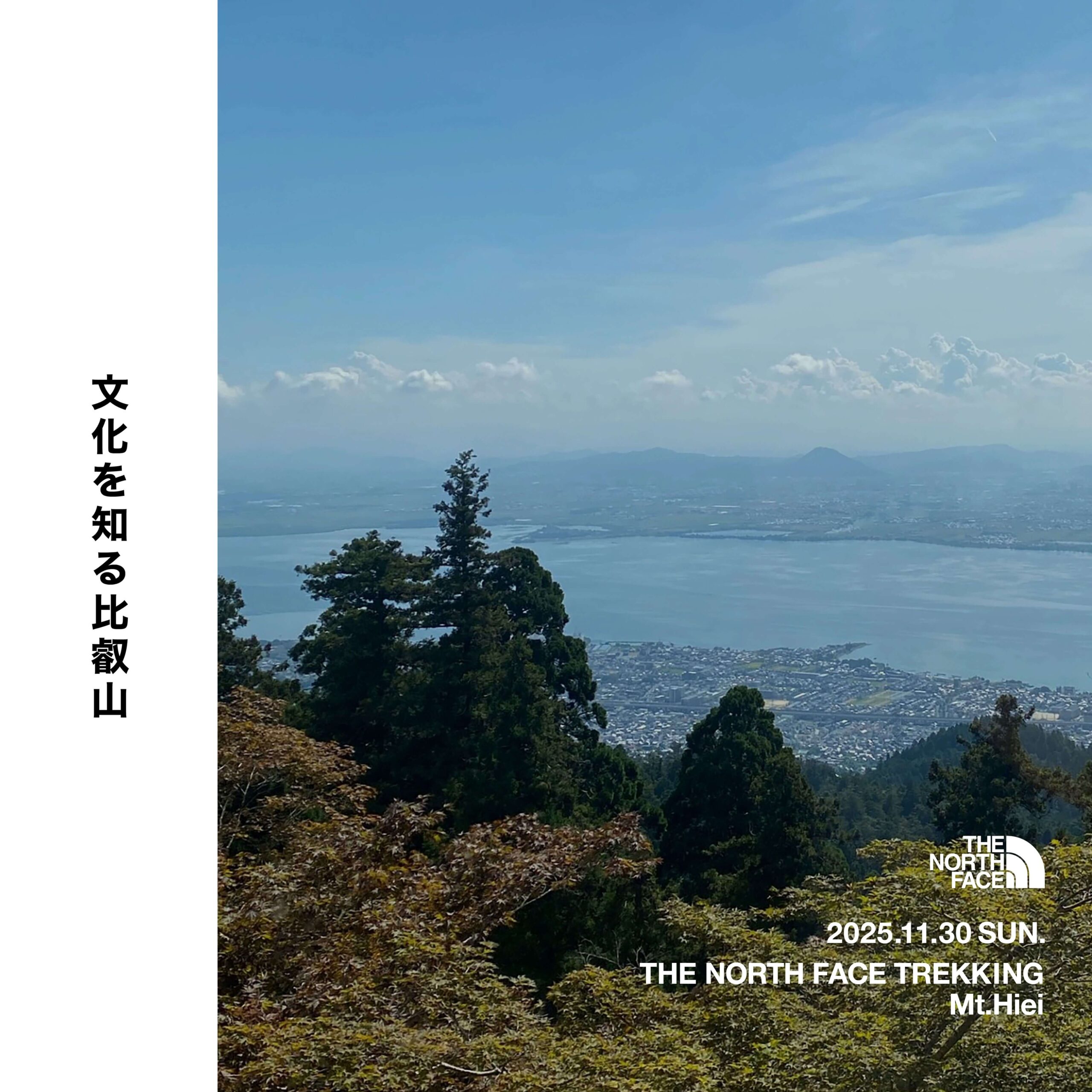 THE NORTH FACE TREKKING Mt.HIEI