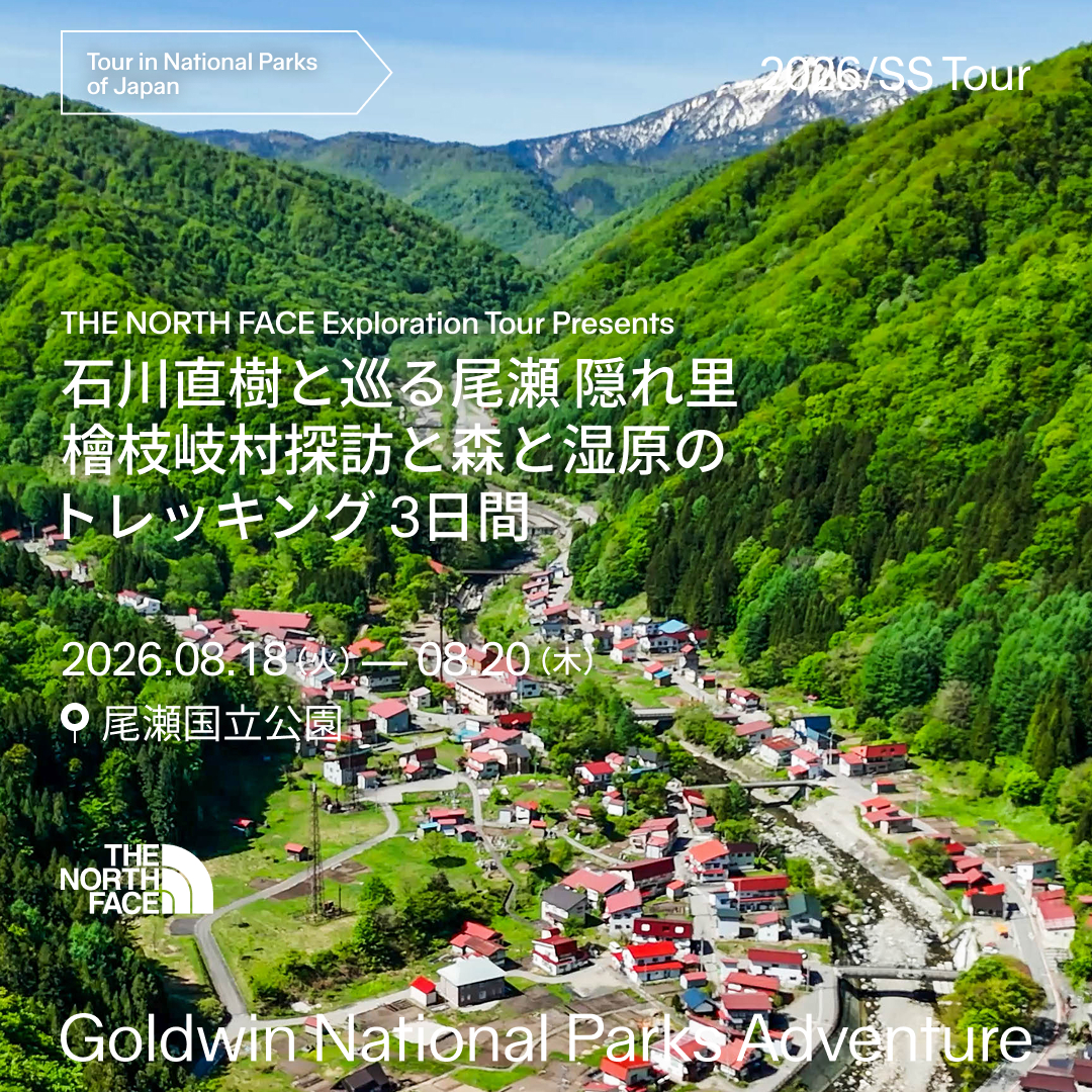 THE NORTH FACE Exploration Tour <br>-National Parks of Japan-  <br>石川直樹と巡る尾瀬 <br>隠れ里、檜枝岐村探訪と森と湿原のトレッキング 3日間