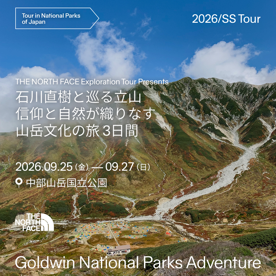 THE NORTH FACE Exploration Tour 石川直樹と巡る立山