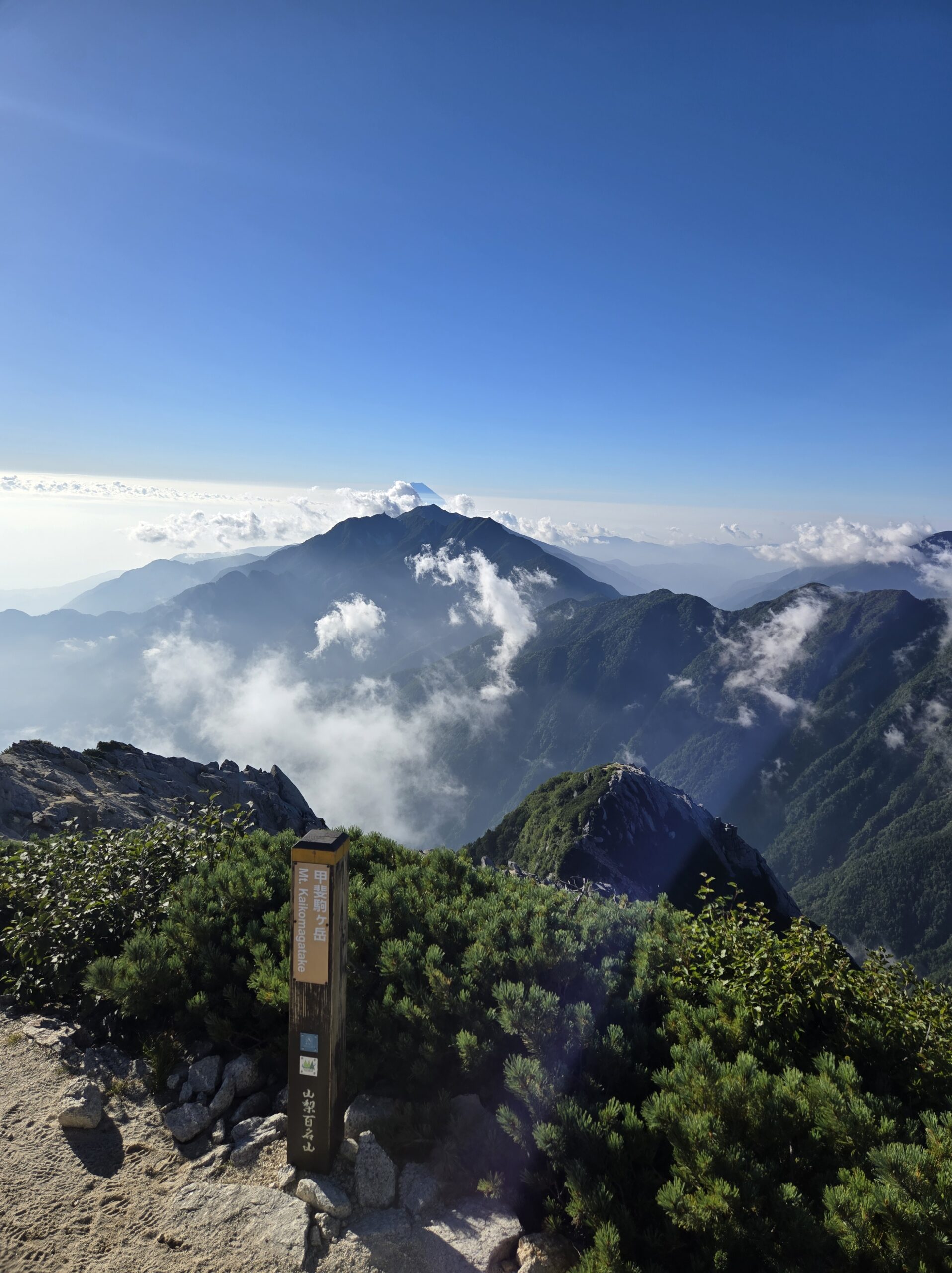 黒戸尾根