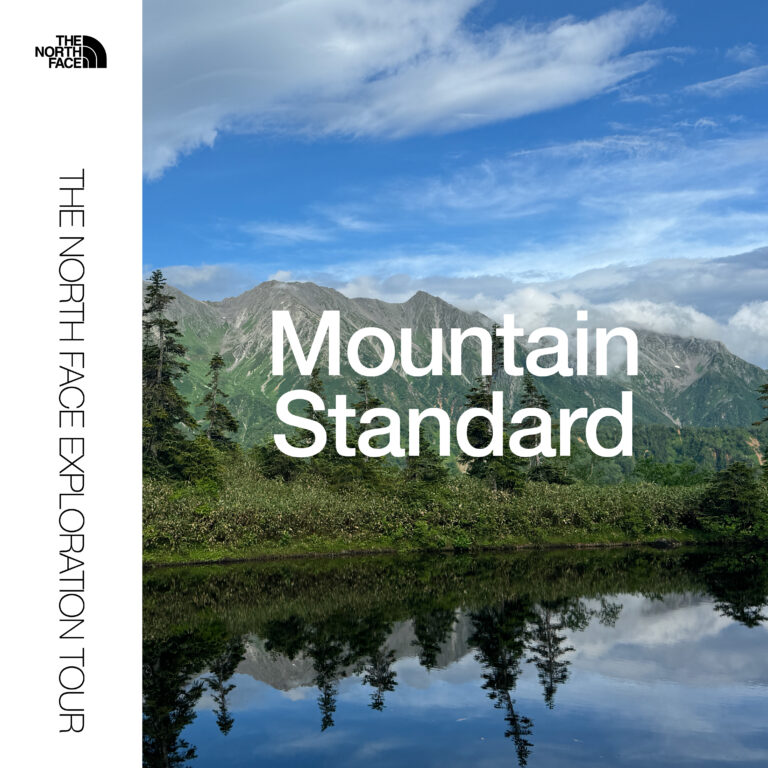 THE NORTH FACE Exploration Tour <br>-Mountain Standard-<br> 【Tateyama Sanzan 2Days】